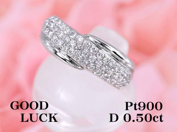 最安値挑戦！ 計0.50ct,鑑別付,プラチナ 【定額】【新品・未使用】天然