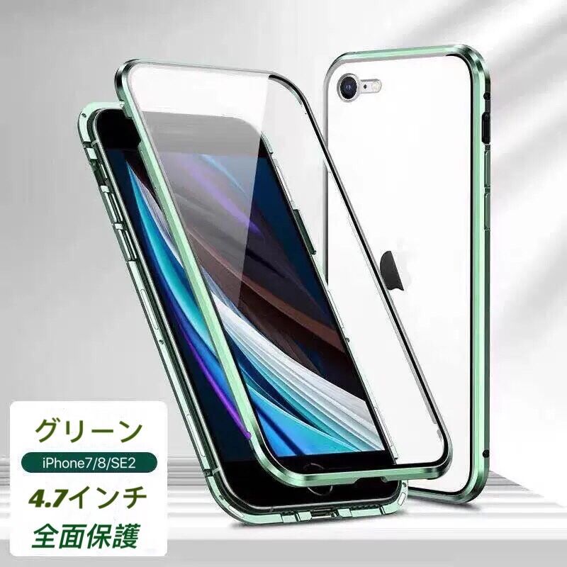 iPhone 7Plus/8Plus レッド 両面強化ガラス 全面保護 アルミ合金 磁気吸着 耐衝撃 iPhone7/8/SE2/SE3/X/XS/XR/12/12Pro/XSAMX ケース_画像6