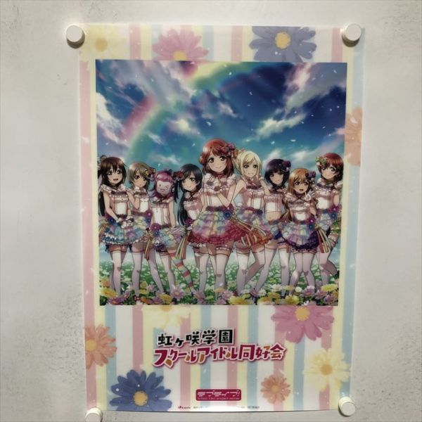 A66784 ◆虹ヶ咲学園スクールアイドル同好会　ラブライブ A2サイズ クリアポスター 送料350円 ★5点以上同梱で送料無料★_画像1