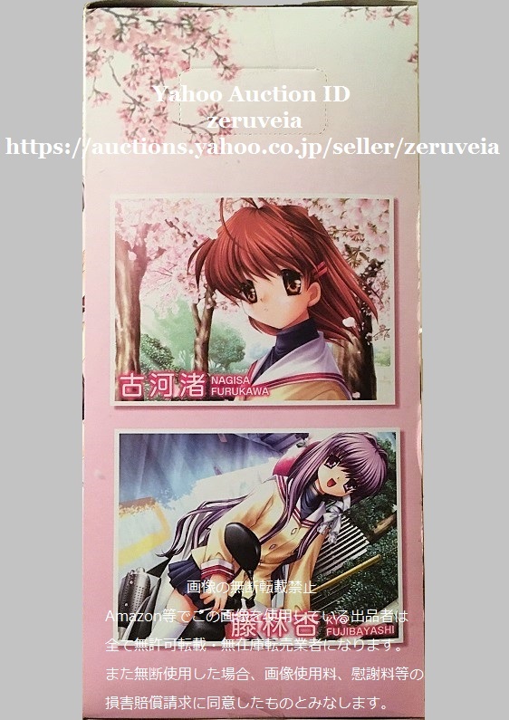 クラナド CLANNAD コレクションフィギュア1 古河渚 1種 COLLECTION FIGURE1 NAGISA FURUKAWA Visual Art's Key_画像3