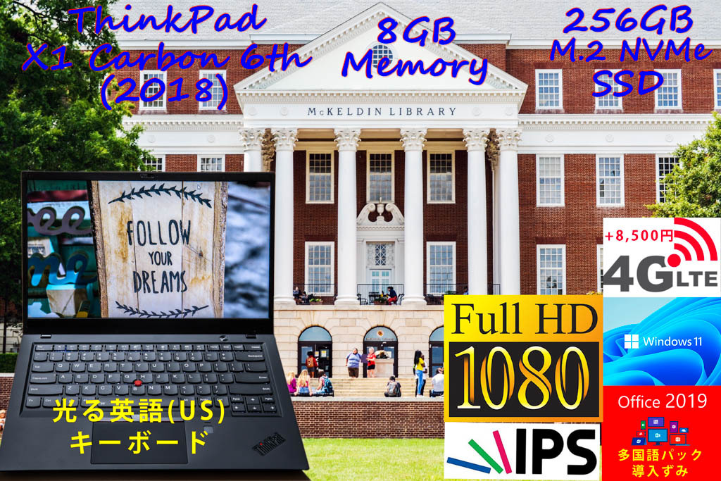逸品】 ThinkPad X1 Carbon Gen6 2018 i5-8350U 8GB,超高速 256GB SSD