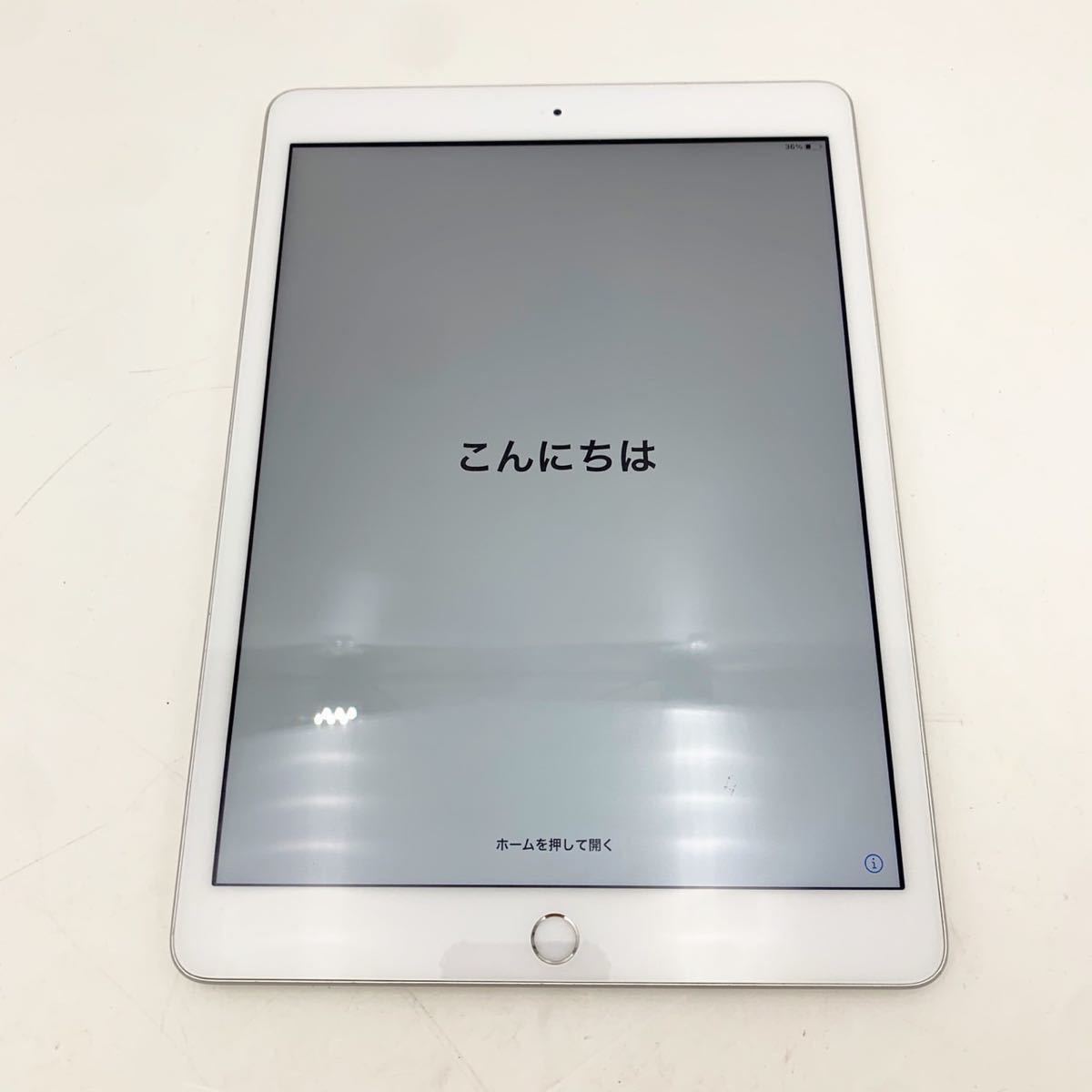 Apple iPad 第7世代 A2197 MW752J/A Wi-Fiモデル 32GB 初期化済【NK3922】_画像1