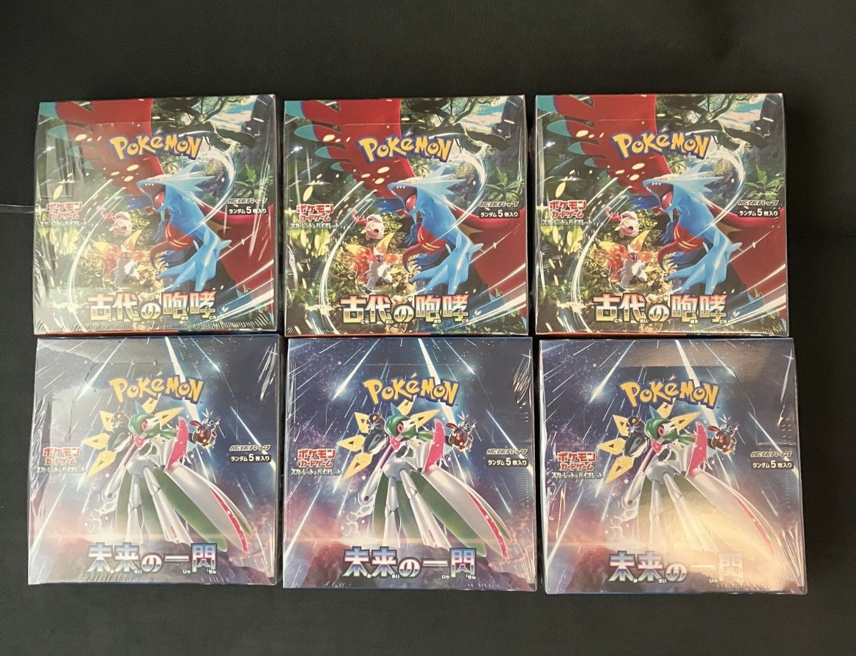 ポケモンカードゲーム 未来の一閃 古代の咆哮 シュリンク付き 各3BOX 計6BOX