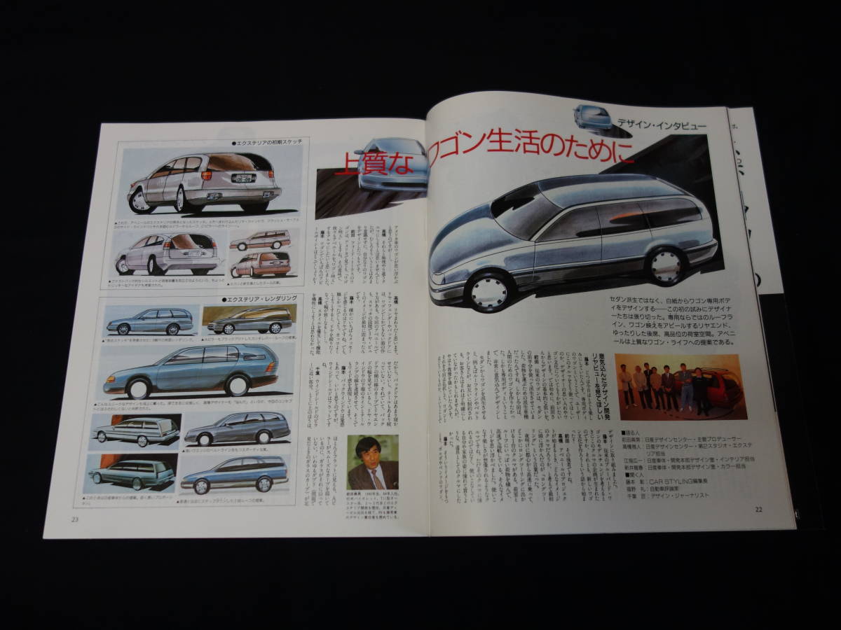 【￥300   блиц-цена 】 Nissan  ...     все  /  мотор  fan   различие   шт.  / No.85 / 3... /  Хэйсэй 2 год 