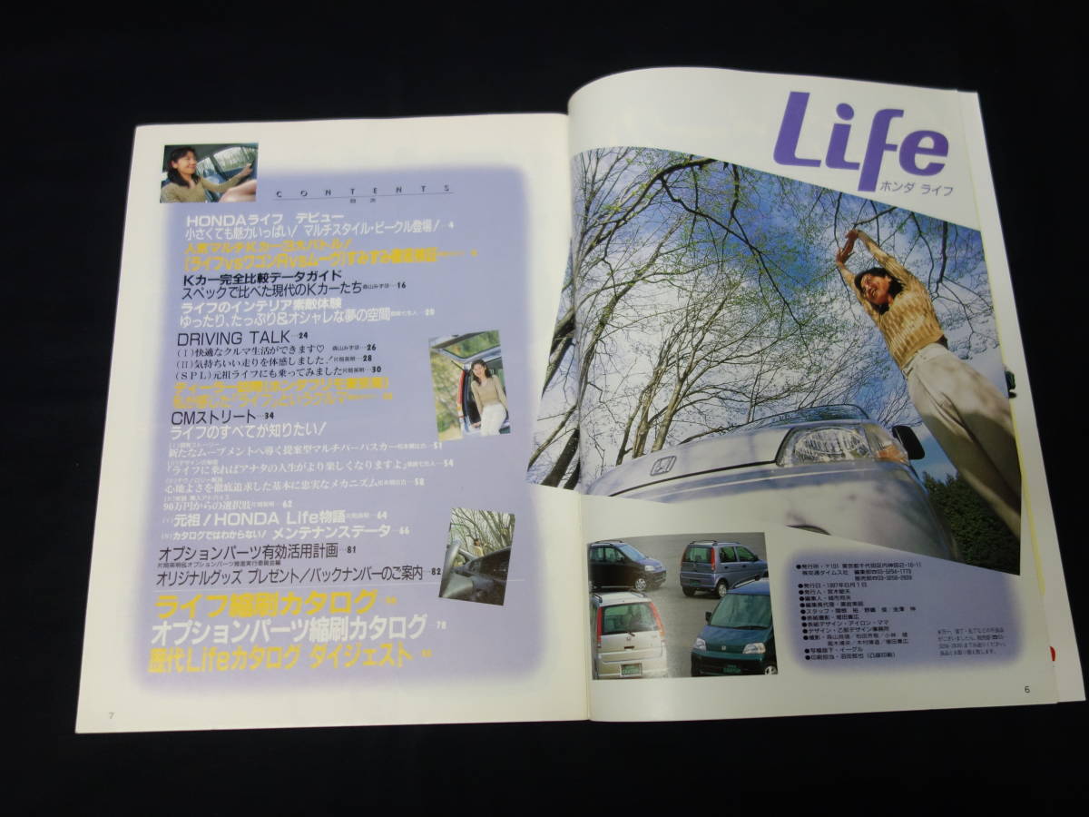 [Y500 prompt decision ] Honda Life large illustrated reference book / Gold car top / RV series No.18 / traffic time s company / 1997 year 
