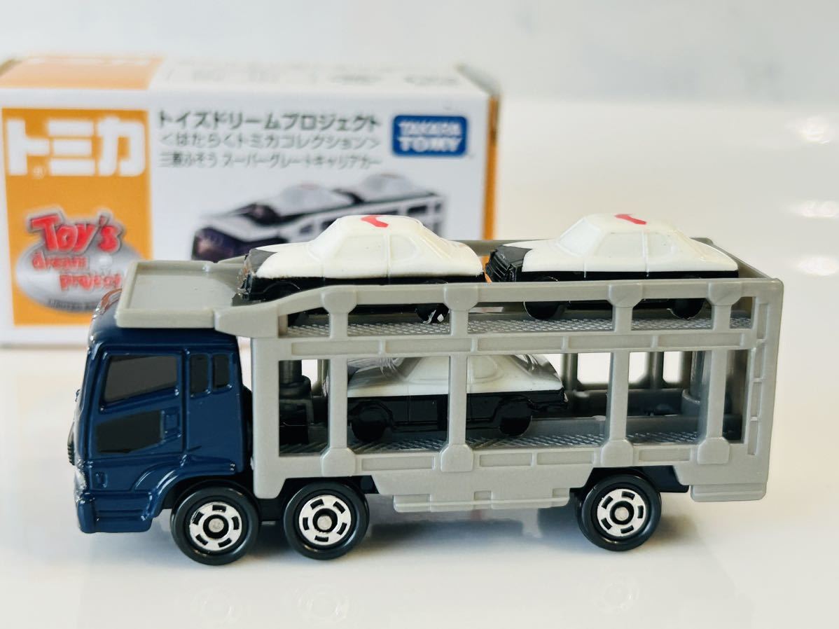 即決 トミカ トイズドリーム 三菱ふそうスーパーグレートキャリアーカー_画像2