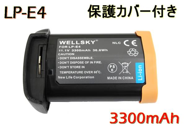 新品 キヤノン Canon LP-E4 互換バッテリー EOS イオス 1D X Mark II / 1D MarkIII / 1Ds MarkIII / 1D MarkIV _1D X / 1D C / 1D X Mark IIに残量表示不可