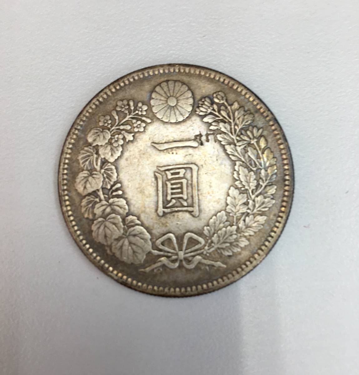 42435　一圓銀貨　古銭　明治三十八年　38年　重さ約26.9ｇ_画像1