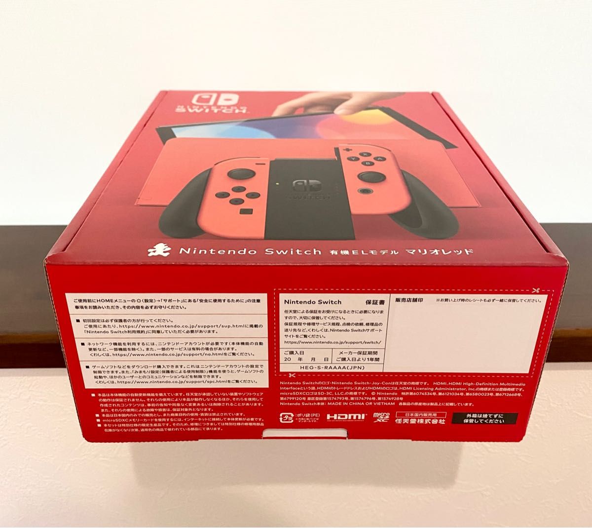 【新品未開封】Nintendo Switch（有機ELモデル） マリオレッド 本体