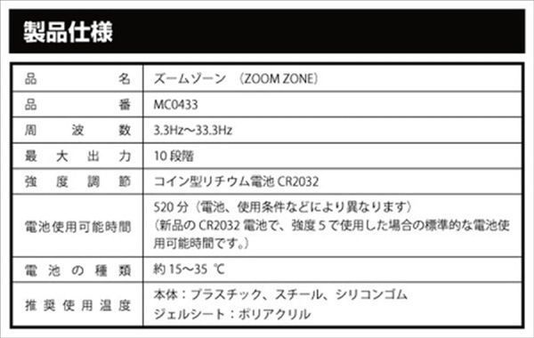 送料無料 定価4000円 ABS FIRM ZOOM ZONE/ズームゾーン MCO433(B) EMS スマートフィットネス 腹筋トレーニング EMS腹筋ベルト 腹筋マシン_画像8