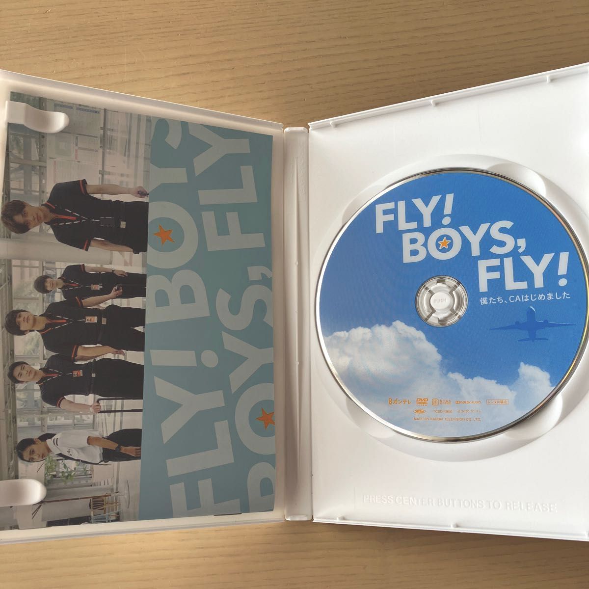 King & Prince 永瀬廉 主演ドラマ【FLY! BOYS,FLY! 僕たち、CAはじめました】DVD/特典ポストカード付