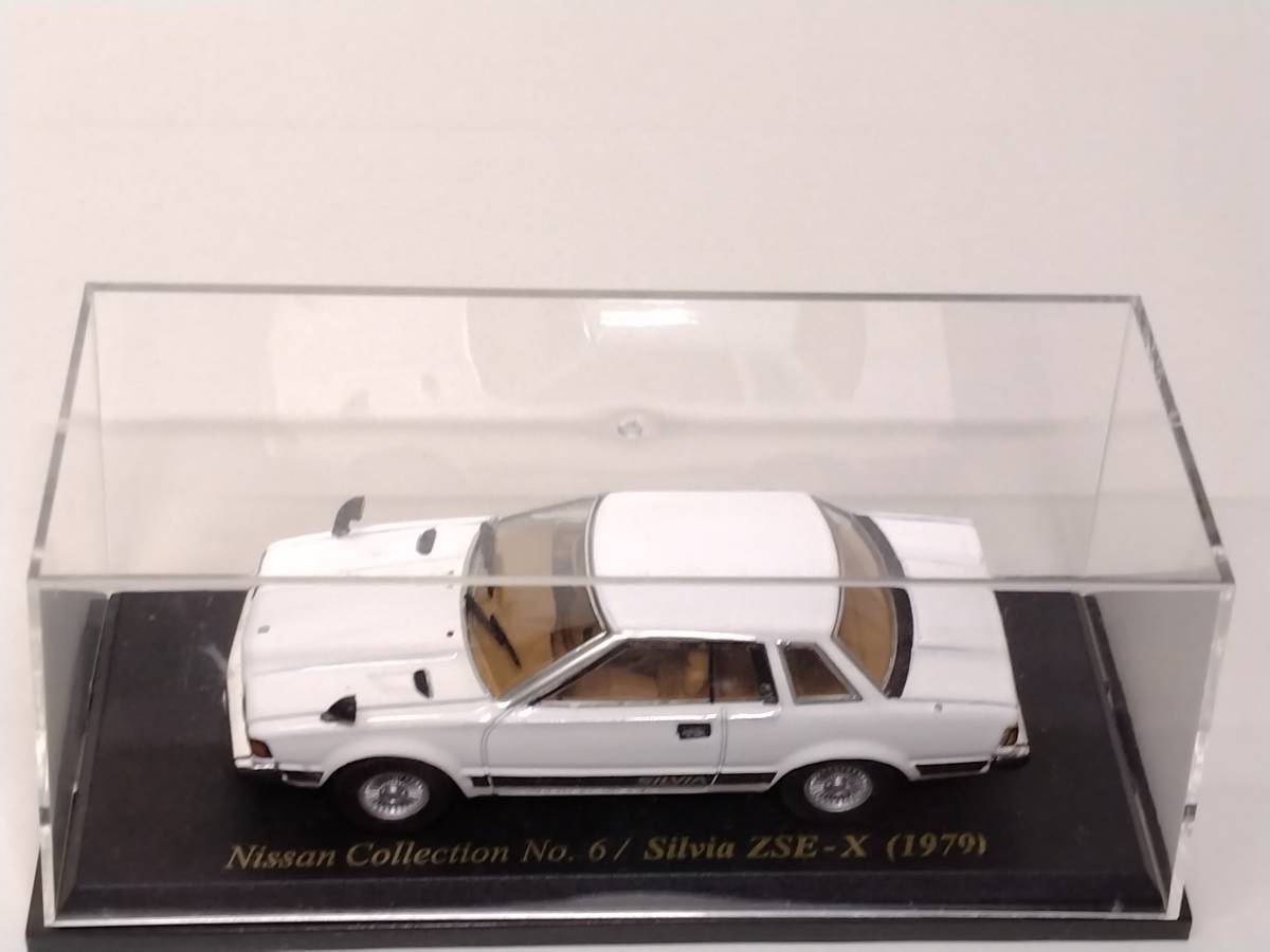 ●06 アシェット 定期購読 日産名車コレクション VOL.6 日産シルビア ZSE- Nissan Silvia ZSE-X (1979) ノレブ マガジン付_画像3