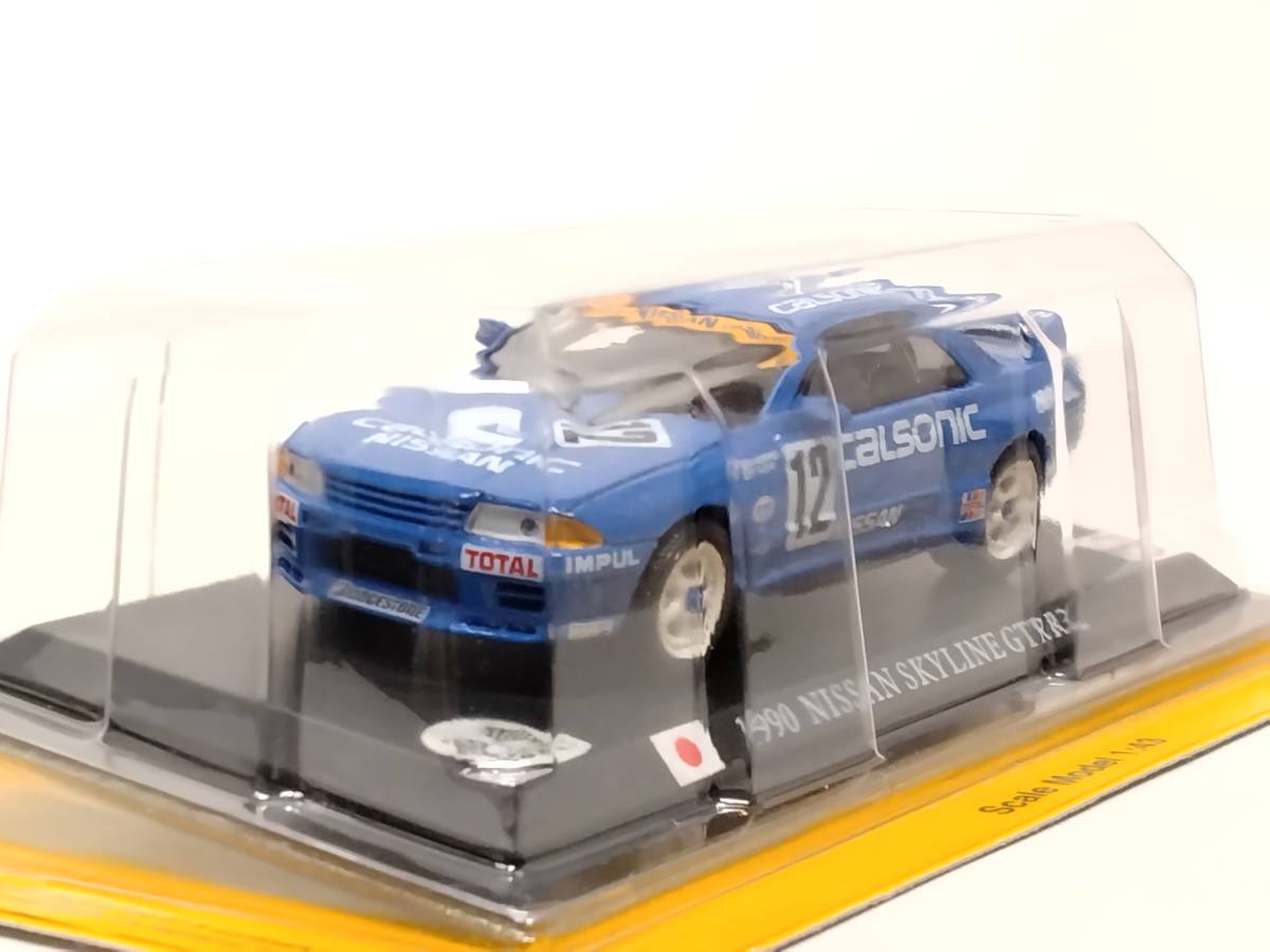 デル・プラド 世界のレーシングカーコレクション 1/43 日産スカイライン GT-R R32 1990 NISSAN SKYLINE GT-R R32_画像3