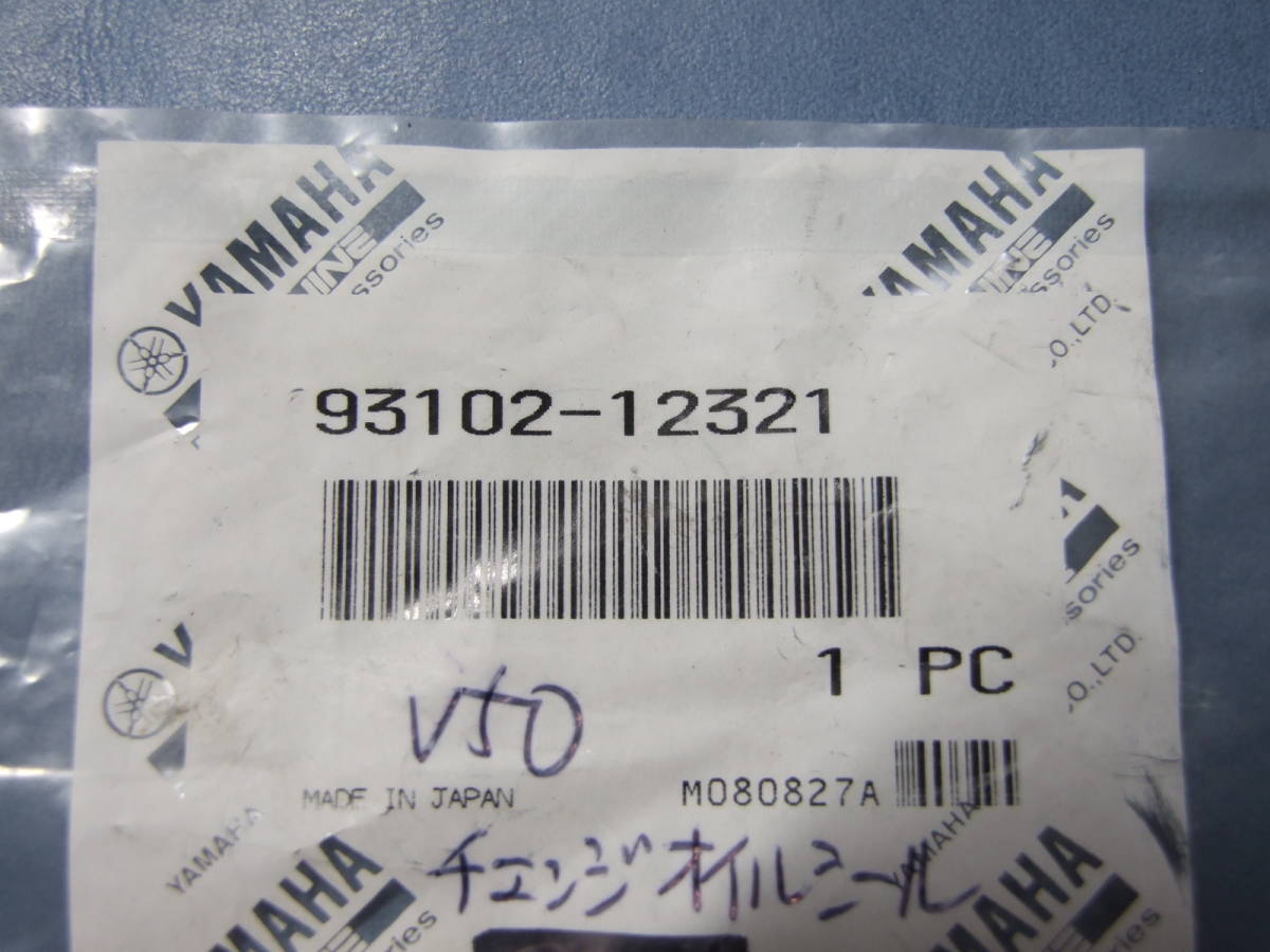 わけあり品：YAMAHA ヤマハ純正 93102-12321 オイルシール(30X) 未使用品 ★再入荷未定★］428_画像2