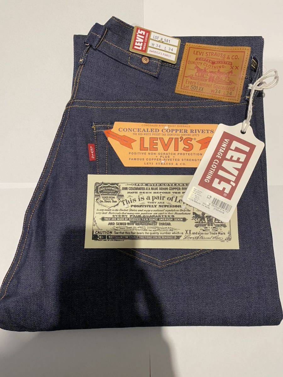 新品 リーバイス LVC 1937年501XX 日本製 LEVIS リーバイスビンテージクロージング カイハラBIGE ベルベルジン　37501-0018_画像1