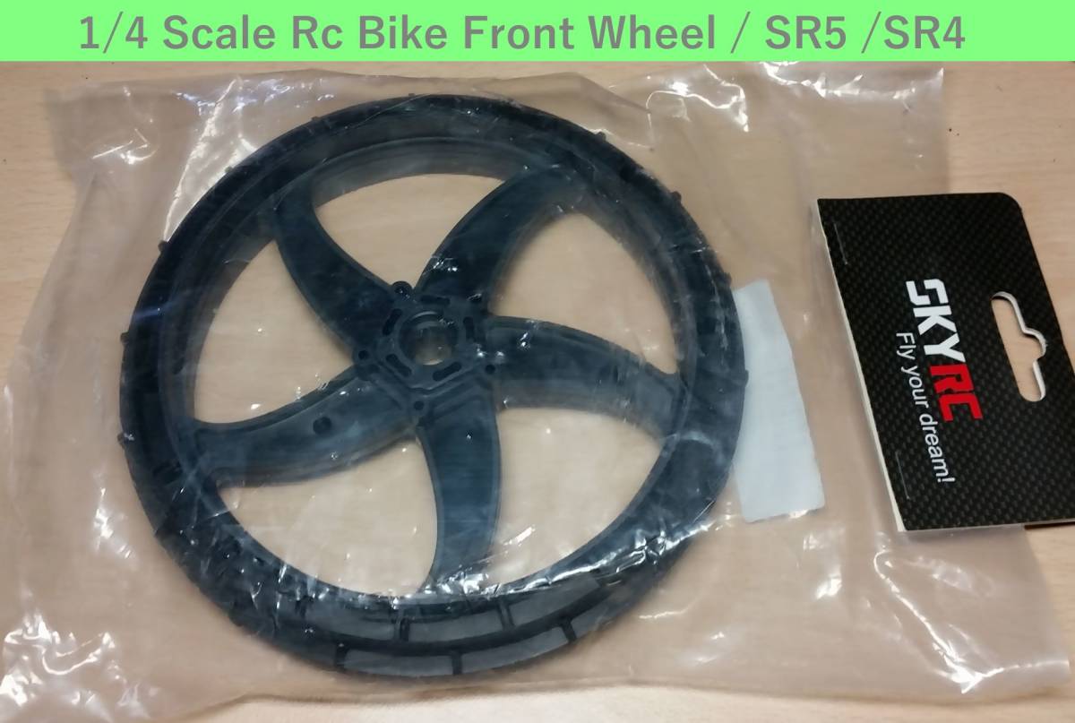 SR-5 / SR-4 フロントホイール 1:4 スケール オフロードバイク ( 検索 700002-07 バイク オートバイ 4/1 SCALE Skyrc dx 450 M5 ) 