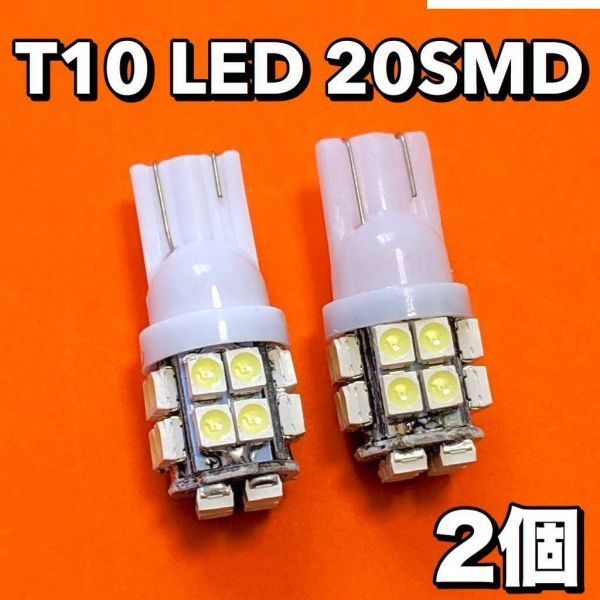  Delica D5 conform LED valve(bulb) Wedge lamp T10 LED room lamp in car light + number light + small lamp white 14 piece set 
