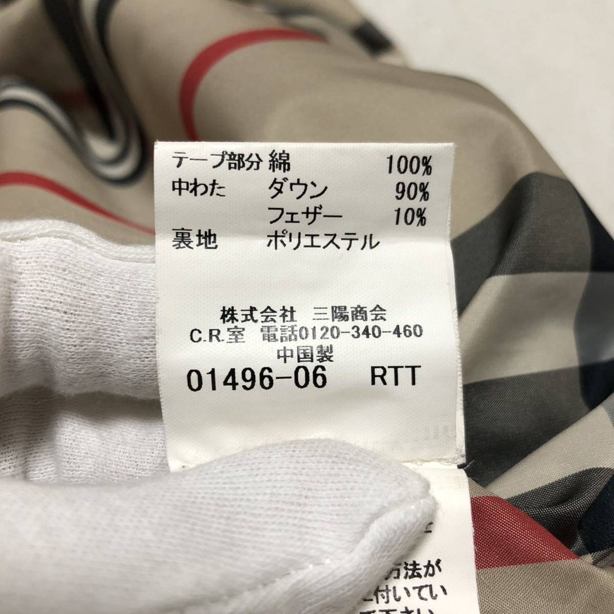 Sản phẩm 極美品 希少! 大きいサイズ 2L バーバリーロンドン ダウン