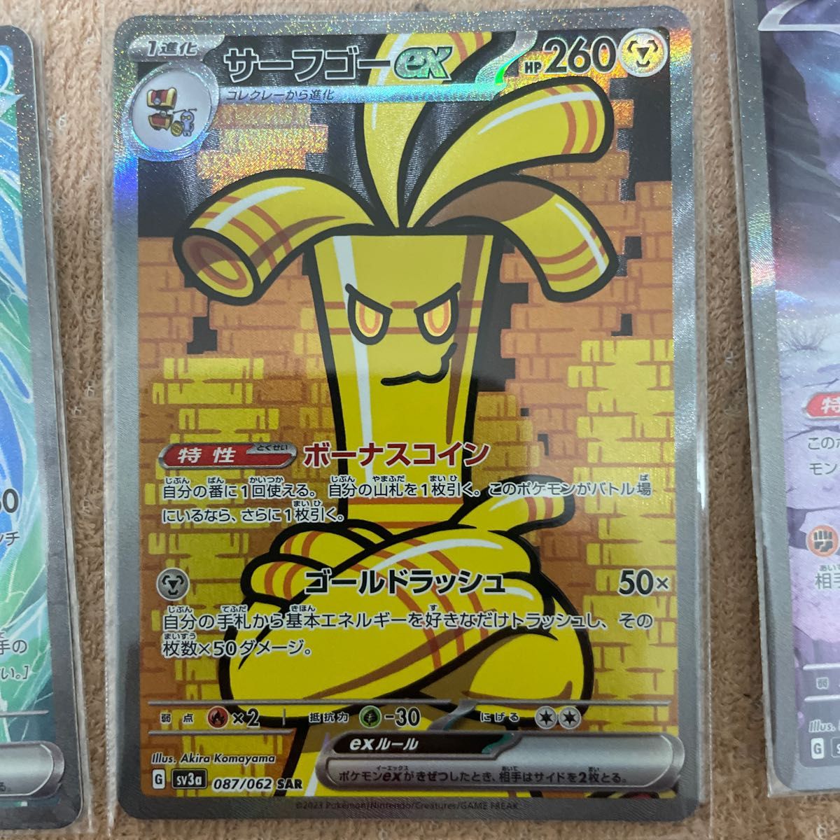 ポケモンカードまとめ売り sar sr ur マスボミラー 15枚セット ポケモンカードまとめ売り sar sr ur マスボミラー 15枚セット