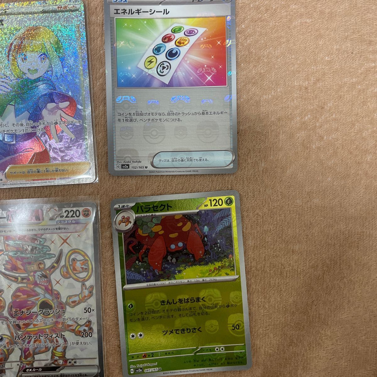 ポケモンカードまとめ売り sar sr ur マスボミラー 15枚セット ポケモンカードまとめ売り sar sr ur マスボミラー 15枚セット