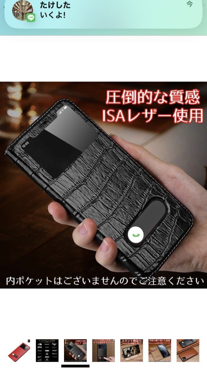R-47 iPhone 11 Pro ケース 手帳型 レザー 携帯カバー 本革 スマホケース 安心の国内メーカー・サポート 【有名ブランドも採用ちょい訳あり_画像6