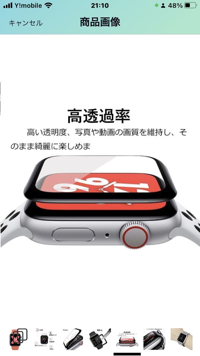 S-24【2枚セット】Apple Watch 38mm フィルム Apple Watch Series 3/2/1 保護フィルム【2022新アップグレード版】