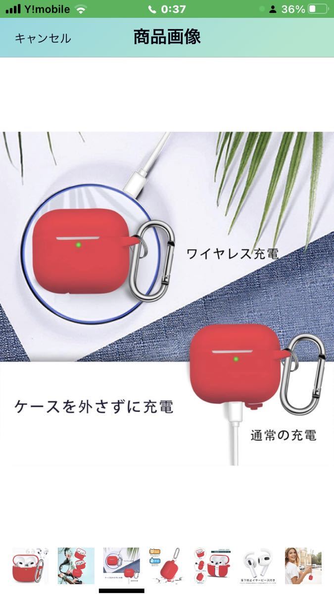 T-47 AooCare AirPods 3 ケース イヤーフック付き Apple AirPods3 2021 前のLEDが見える ソフト シリコン エアーポッズ用ケース 訳あり_画像4