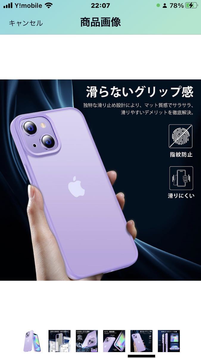 T-78 【本体の色・5色】CASEKOO iPhone 14 / 13 用 ケース 耐衝撃 滑り止め 指紋防止 米軍MIL規格 マット仕上げ ストラップホール付き