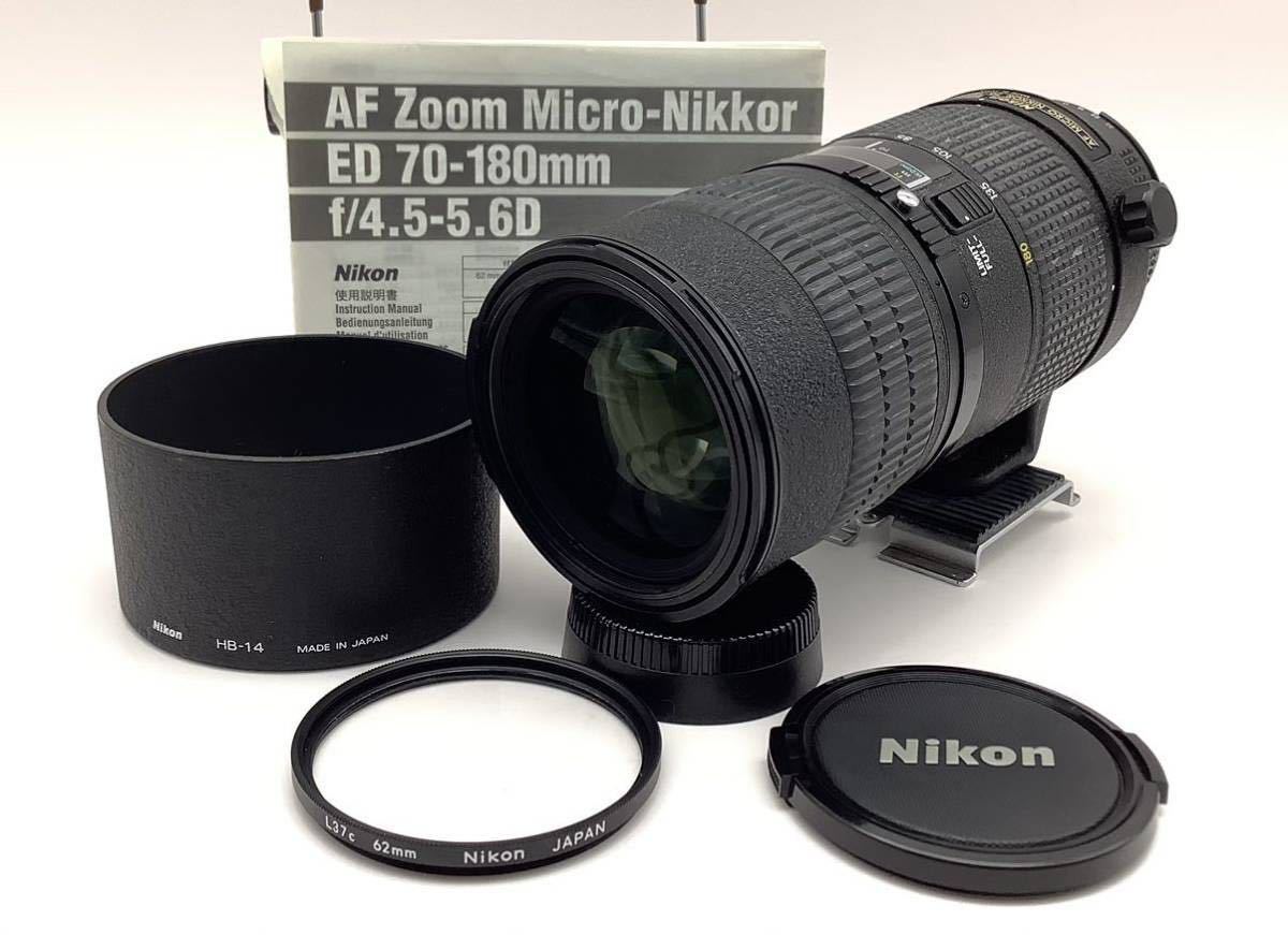 42 Nikon ED ニコン カメラレンズ 70-180mm 1:4.5-5.6 D AF MICRO