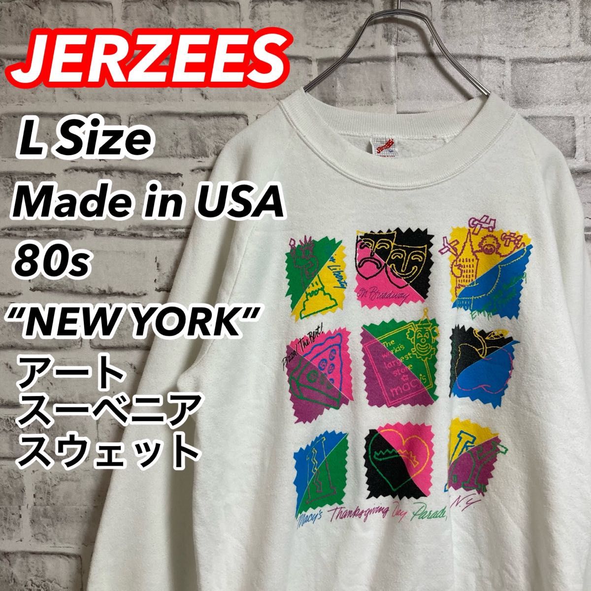 超激レアアートスウェット JERZEES USA製 NY スーベニア 80s 美品