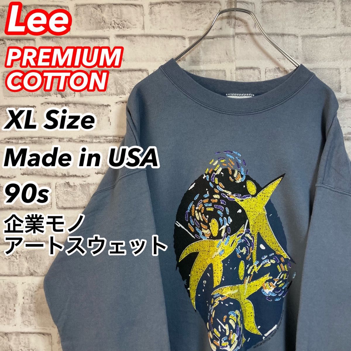 超激レア90sアートスウェット★Lee リー USA製 90s グレイッシュブルー vintage 肉厚 トレーナー アート 古着