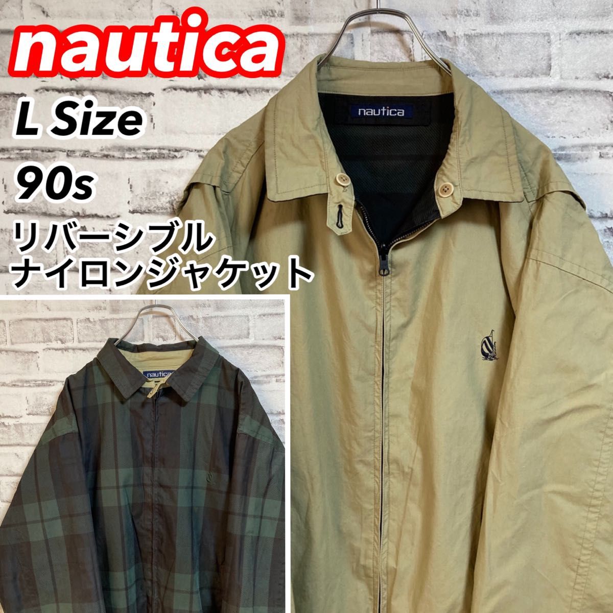 激レアリバーシブルナイロンジャケット★nautica ノーティカ 90s vintage 刺繍ロゴ ベージュ チェック柄 古着