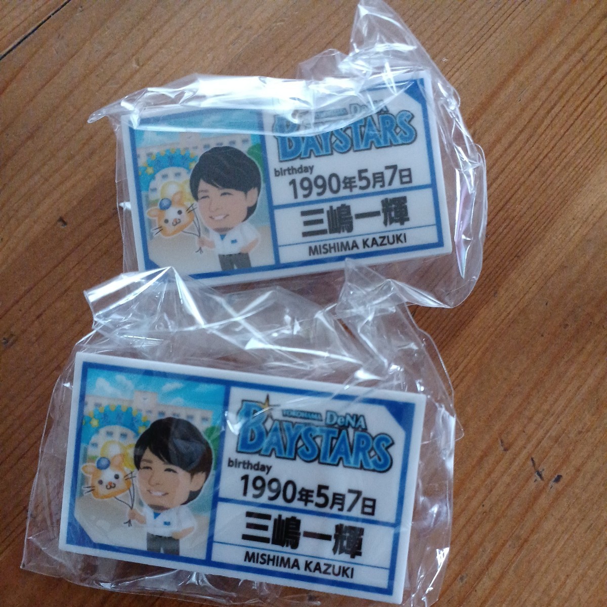 横浜DeNAベイスターズ #17三嶋一輝選手グッズ 非売品ステッカー 横浜DeNAベイスターズ #17三嶋一輝選手グッズ 非売品ステッカー