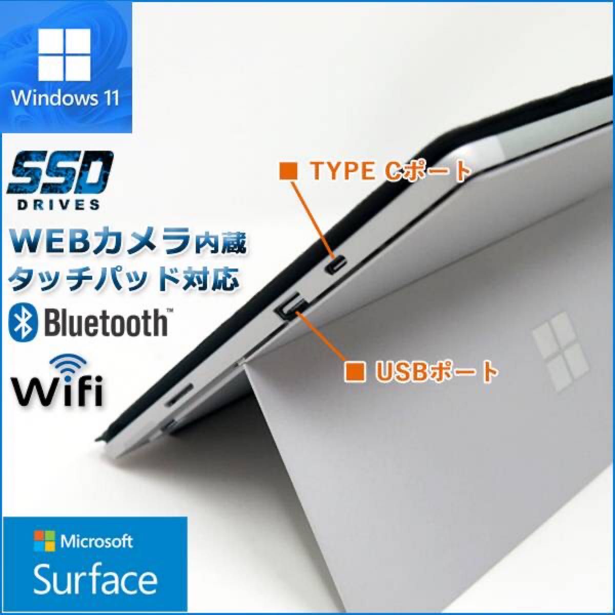 高年式 超美品 Windows11搭載surface Pro7