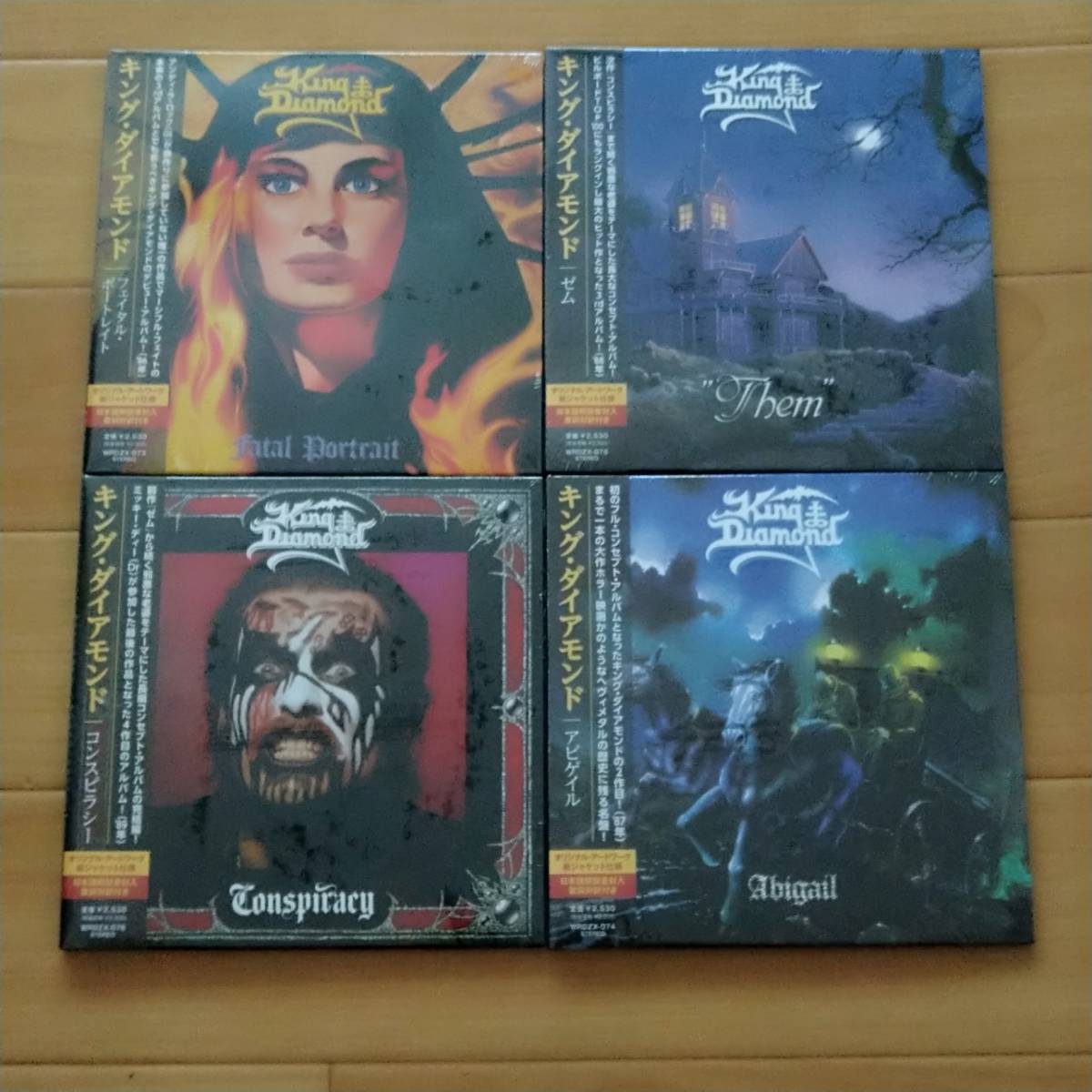 紙ジャケ　　　KING　DIAMOND　　　6タイトルセット　　　　　紙ジャケット　　　　　国内盤_画像2