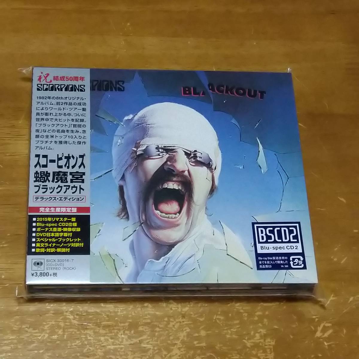 完全生産限定盤　　　BSCD2　　　SCORPIONS　　　/　　　BLACKOUT　　　CD＋DVD　　　国内盤_画像1