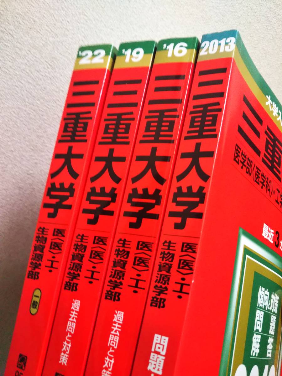 和本 仏教 佛説無量清浄平等経４巻合本1冊揃 検索 支婁迦讖