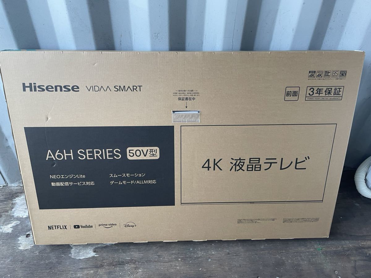 新品未開封品☆2023年製 Hisense ハイセンス A6Hシリーズ 4K液晶テレビ