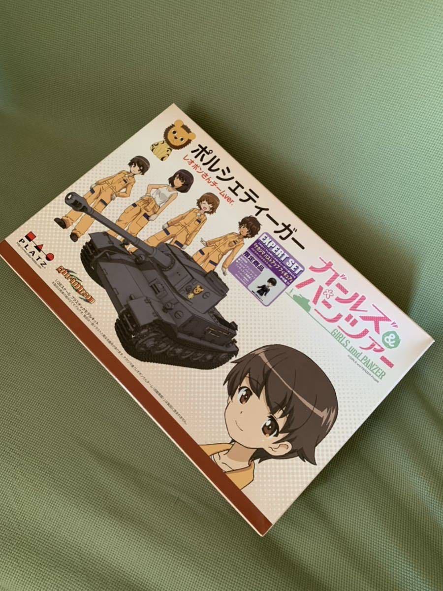 当店在庫してます! 【新品★レア未開封】1/35 ポルシェティーガー レオポンさんチームver.-エキスパートセット「ガールズ&パンツァー」【限定商品】未組立品 主力戦車(MBT) 当店在庫してます! 【新品★レア未開封】1/35 ポルシェティーガー レオポンさんチームver.-エキスパートセット「ガールズ&パンツァー」【限定商品】未組立品 主力戦車(MBT)