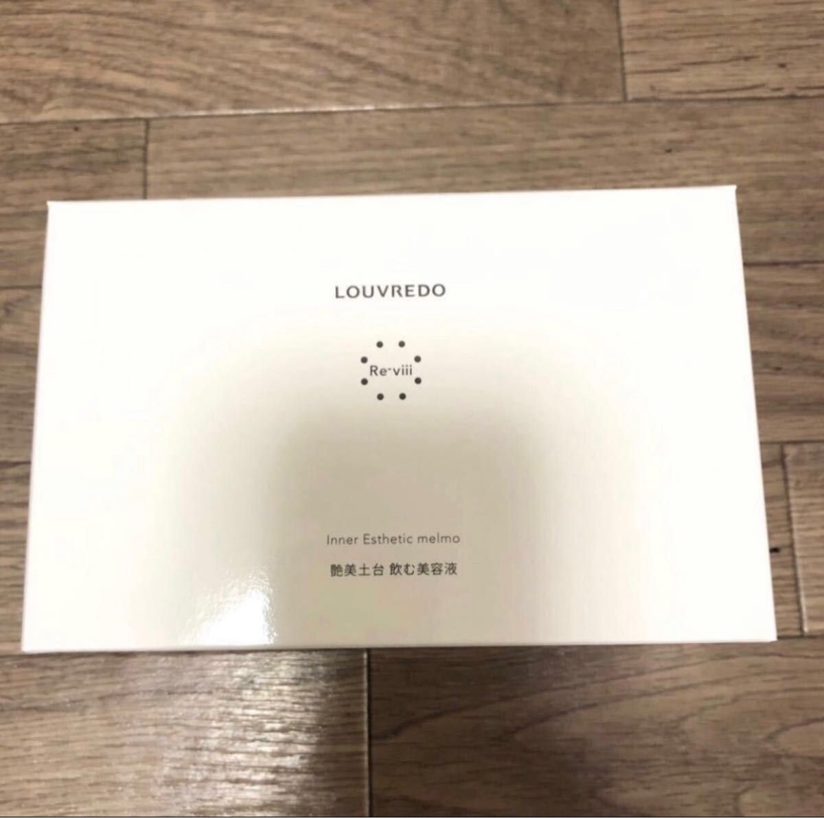 ルーブルドー インナーエステメルモ 3箱 新品・未開封品 レヴィ