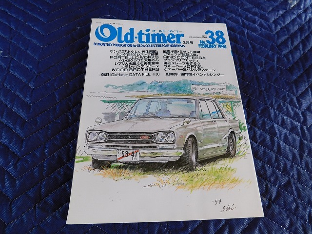 A7544◎　1998年　雑誌　Oldtimer　オールドタイマー　2月号　NO.38　旧車_画像1