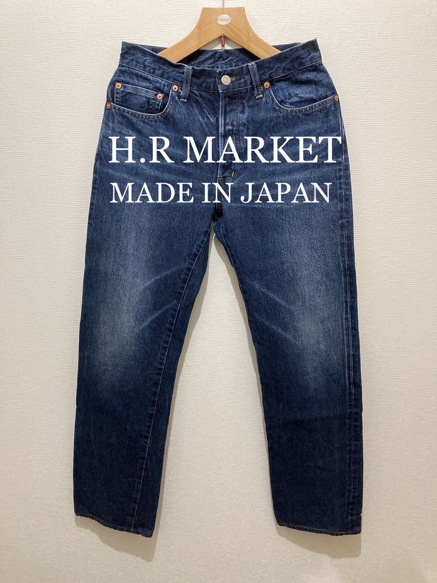 美品!H.R MARKET OKURA セルビッチデニム!日本製!赤耳 美品!H.R MARKET OKURA セルビッチデニム!日本製!赤耳