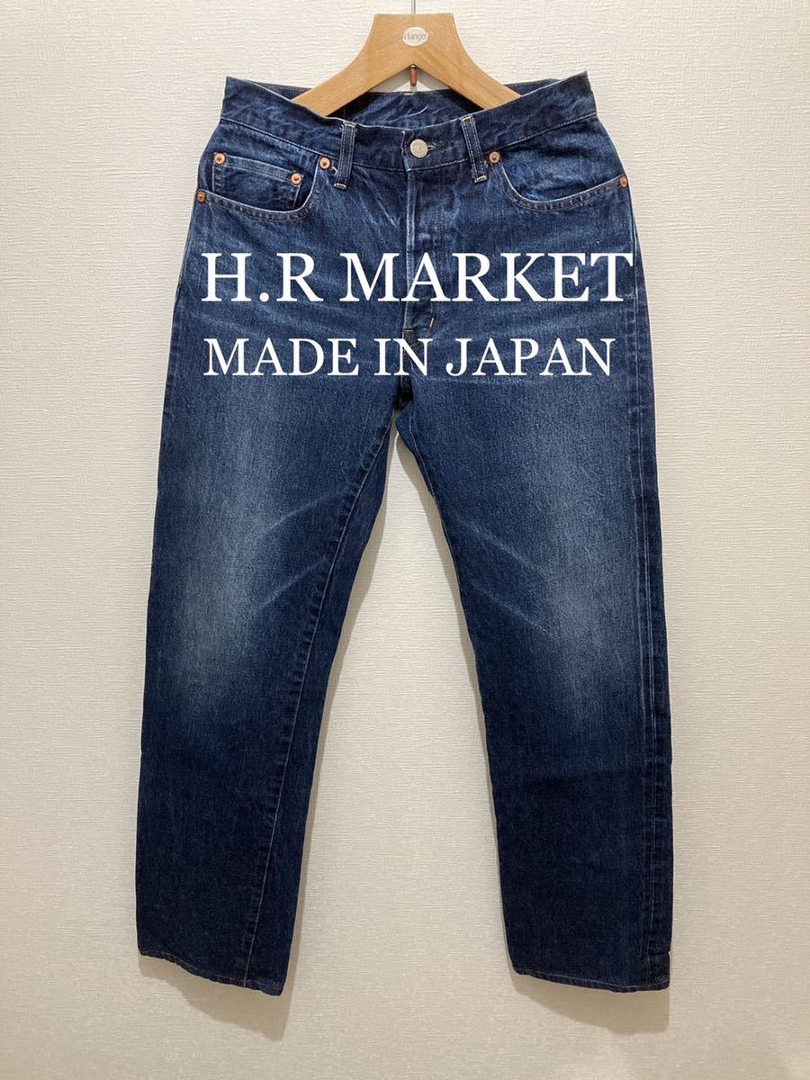 美品！H.R MARKET OKURA セルビッチデニム！日本製！赤耳_画像1