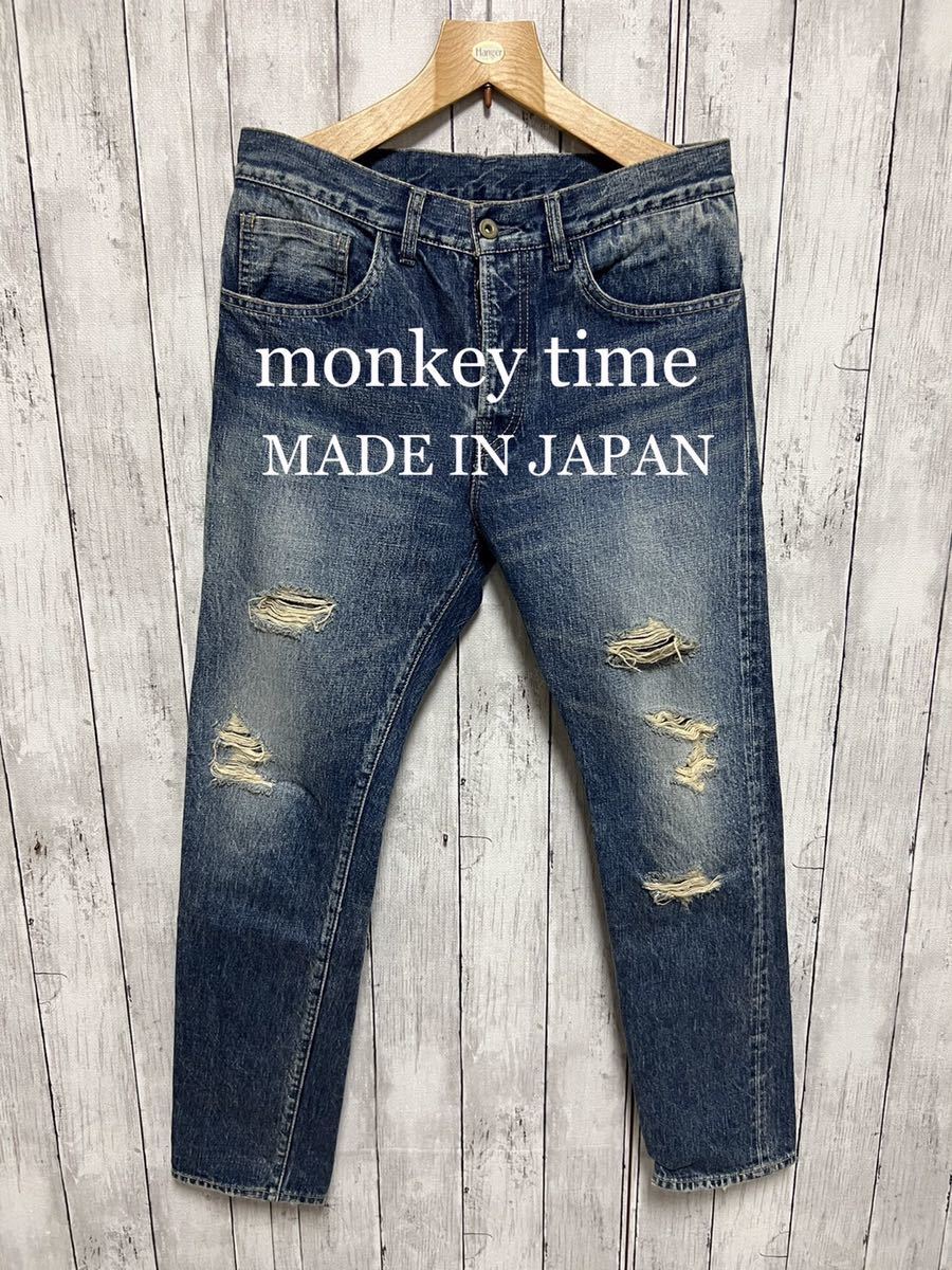 monkey time ダメージ加工セルビッチデニム！