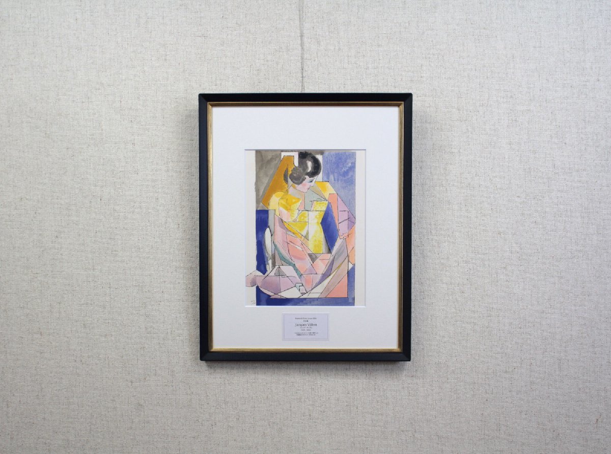 ジャック・ヴィヨン『少女像』リトグラフ【真作保証】 絵画 - 北海道画廊_画像5