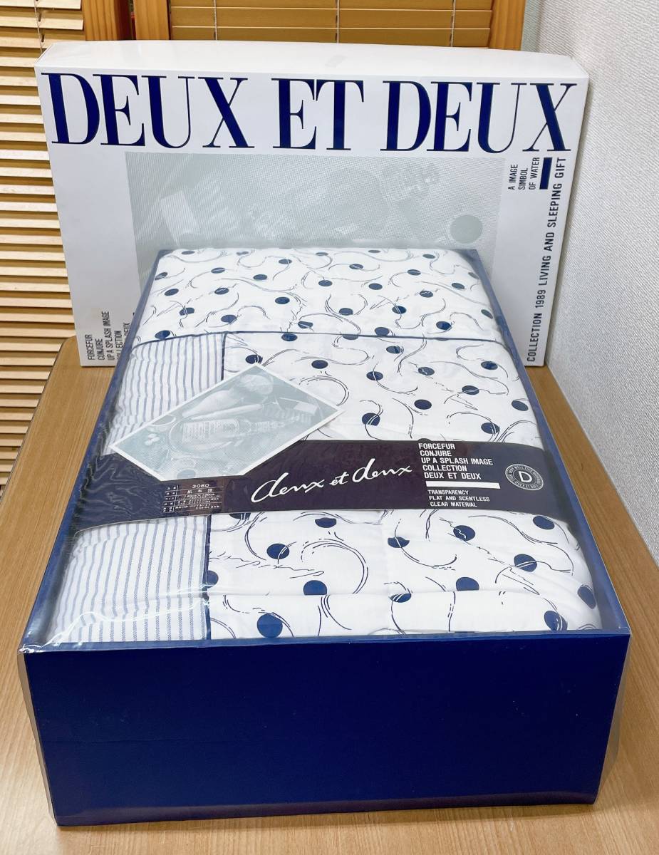 ☆【肌毛布 サイズ 140×190cm】インテリア /DEUX ET DEUX /コレクション /寝具 /A510-011_画像1