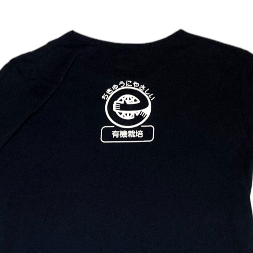 新品正規30％OFF PPFM ピーピーエフエム 日本製 Tシャツ M 黒 半袖 パンクマ エコマーク 有機栽培 p63m05_画像5