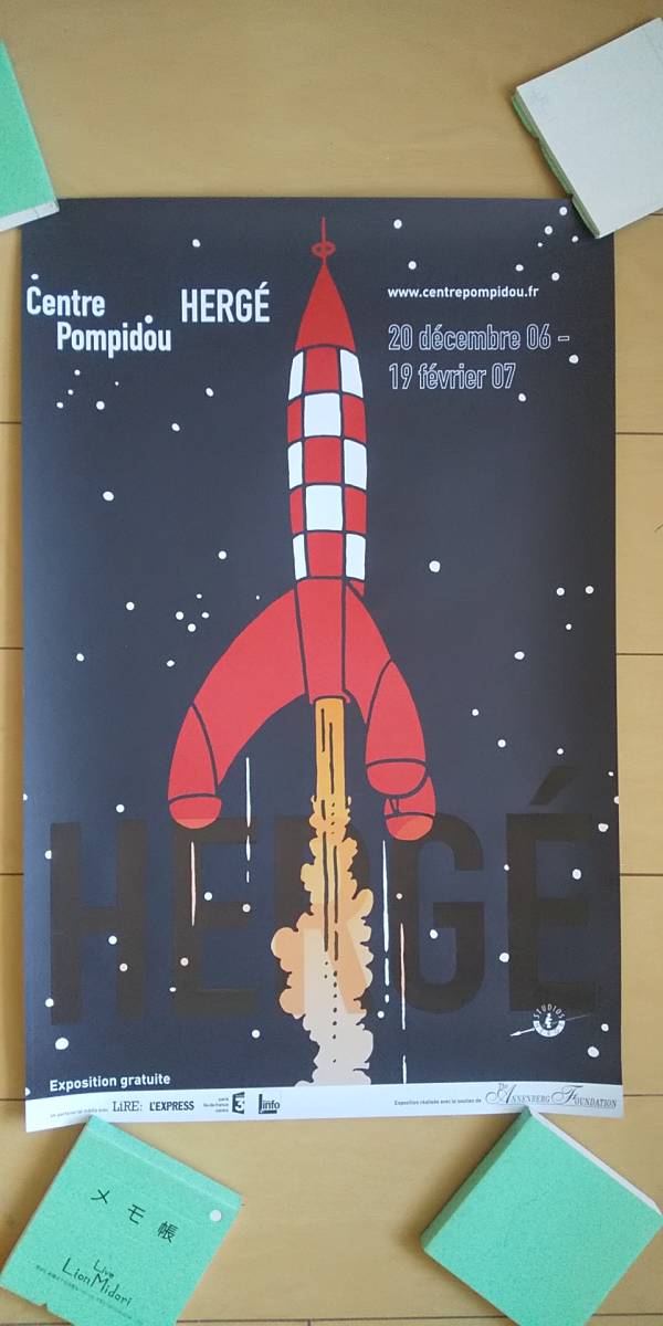 TINTIN/タンタンのポスター　２００６年パリ・ポンピドゥセンターで開催されたタンタンの作者エルジェの大回顧展の公式ポスター_画像1