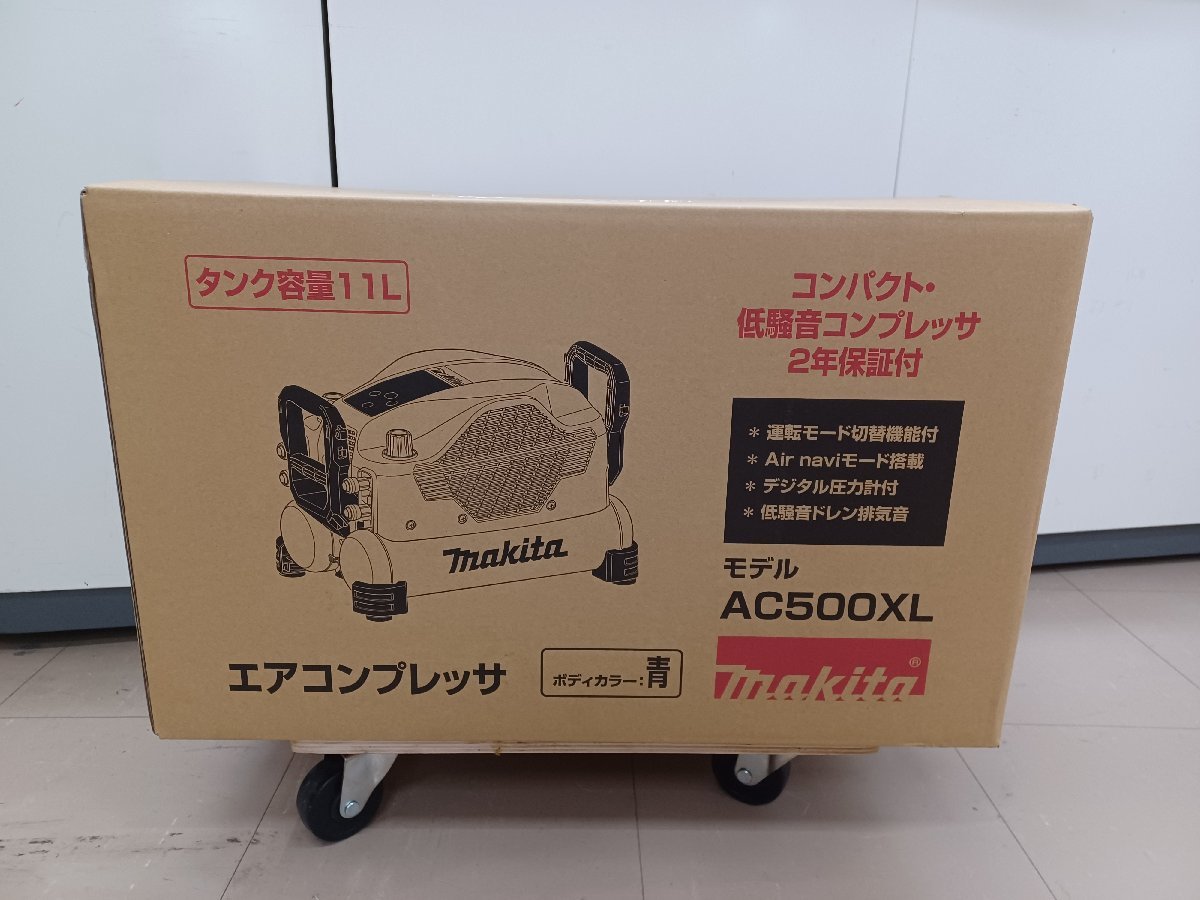 【中古品】 makita エアコンプレッサ (タンク11L) AC500XL エア工具/ITMELNP6HHI8