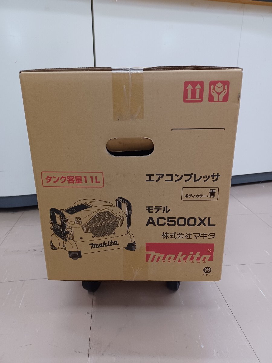 【中古品】 makita エアコンプレッサ (タンク11L) AC500XL エア工具/ITMELNP6HHI8_画像2